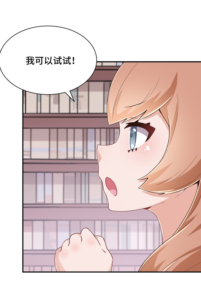 104 你……还疼吗？53