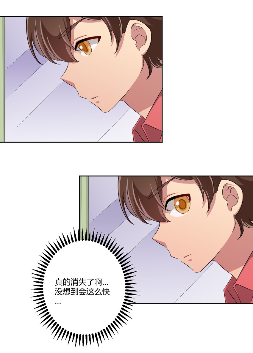 035 一定还会再见面的3
