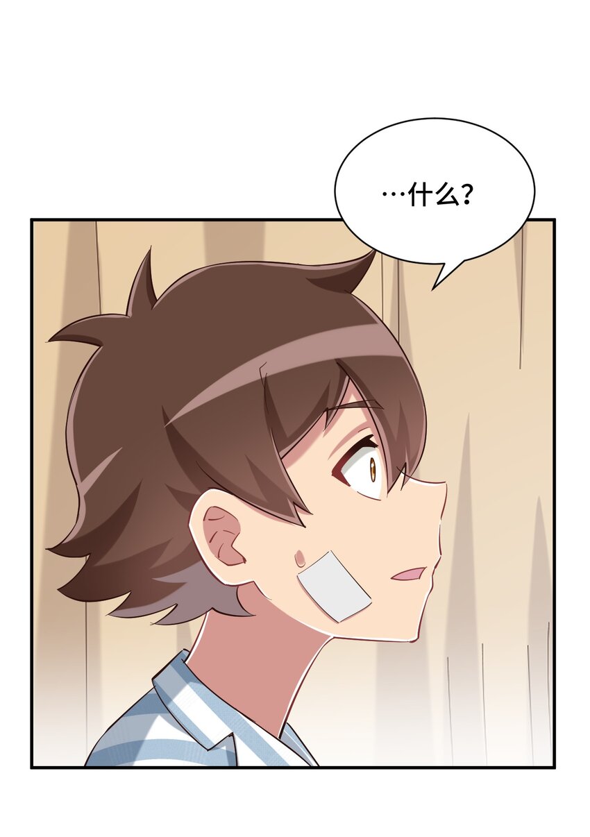 089 失去记忆了5