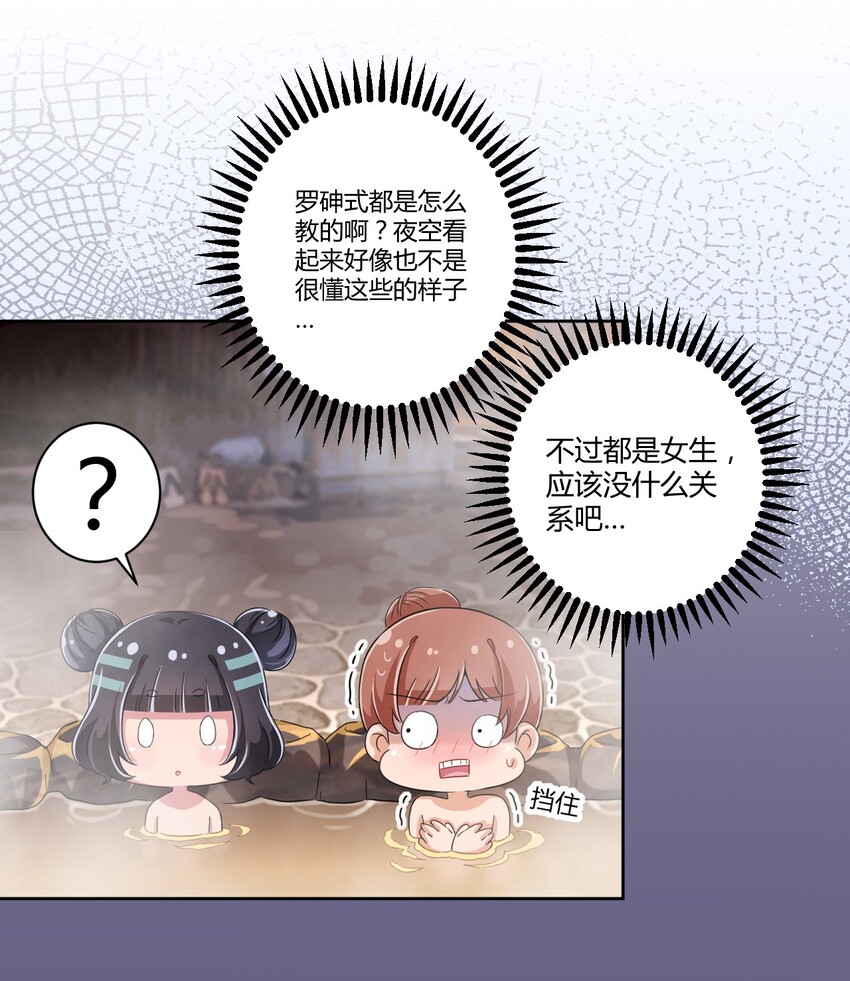042 我可以摸摸看吗？34