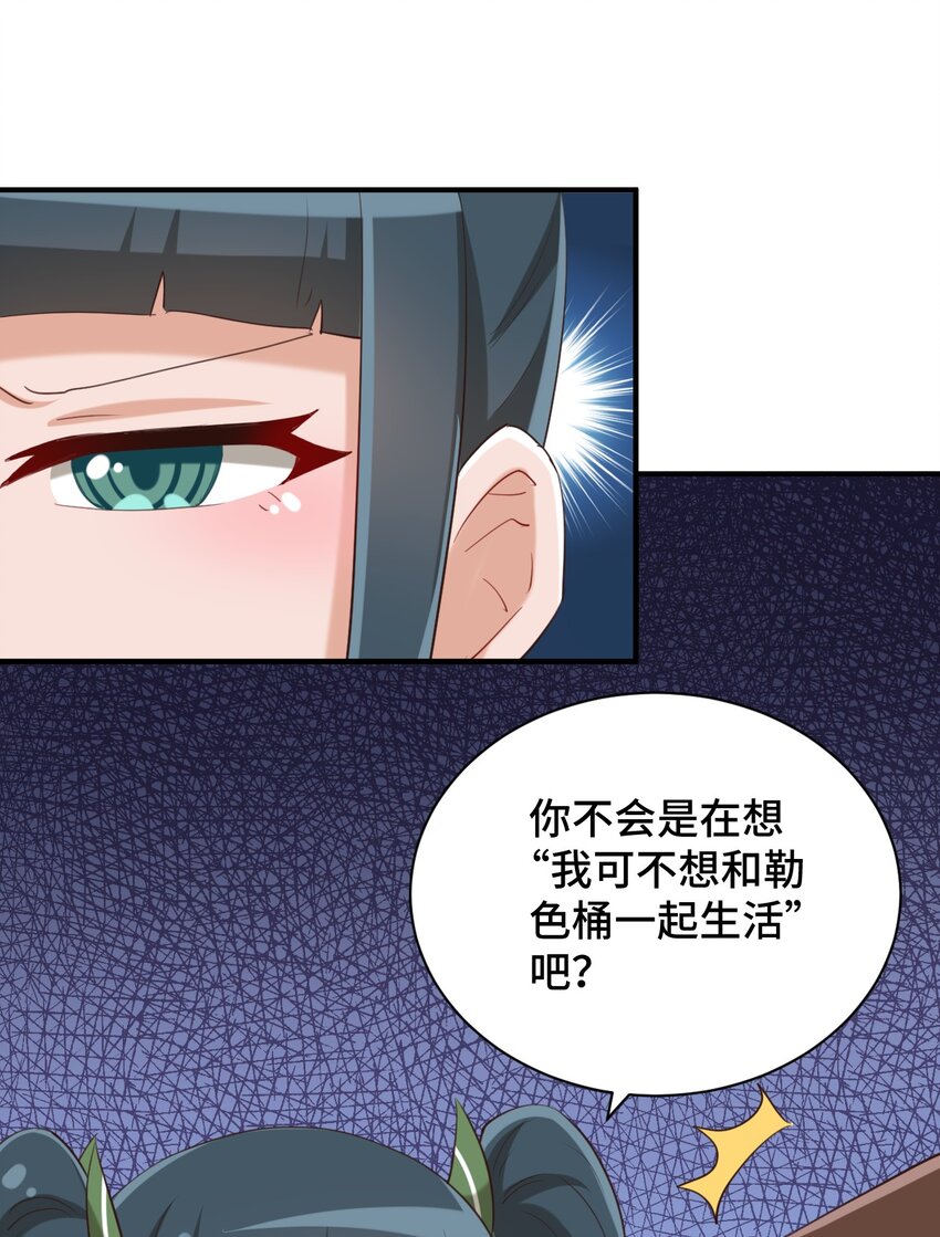 073 我不是，我没有11