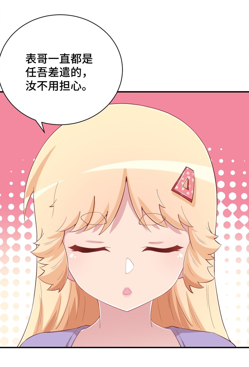 082 这还是我亲妈吗33