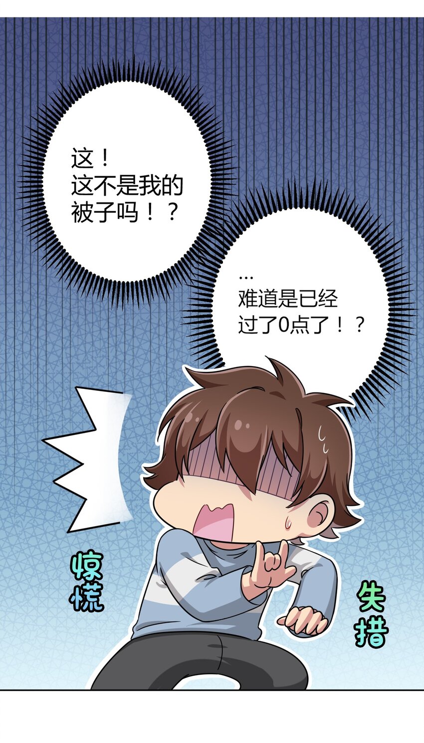 005 接下来是……27