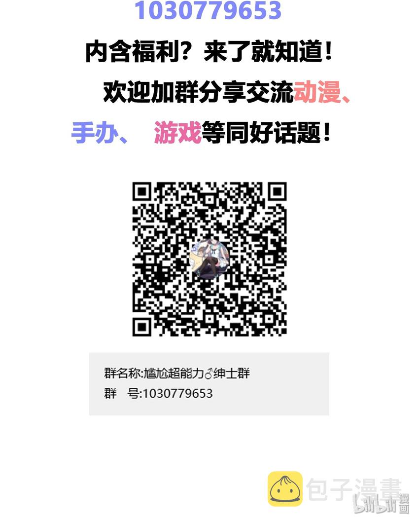021 青梅VS手机45