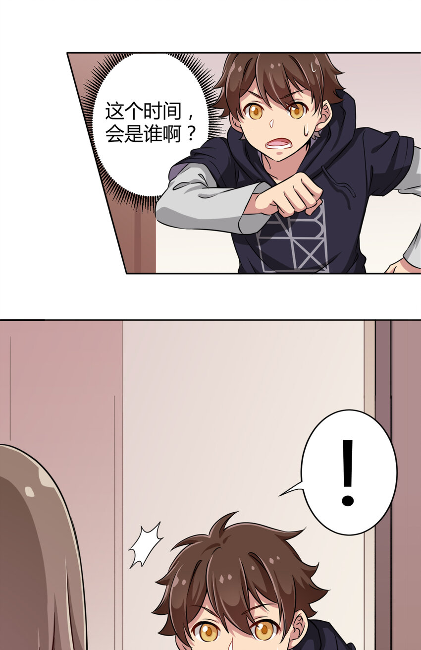 002 少女夜空57