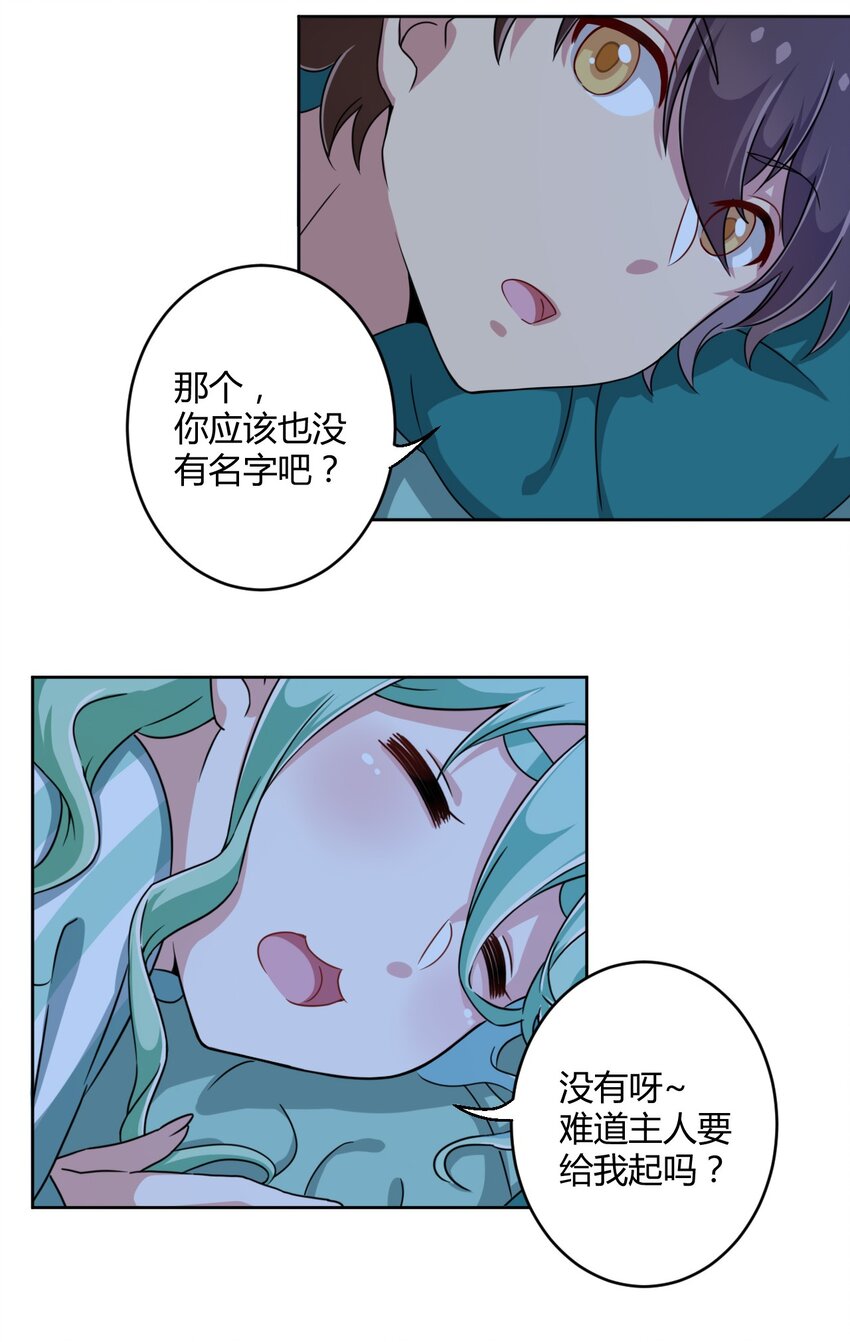 006 这还让人怎么睡得着啊20