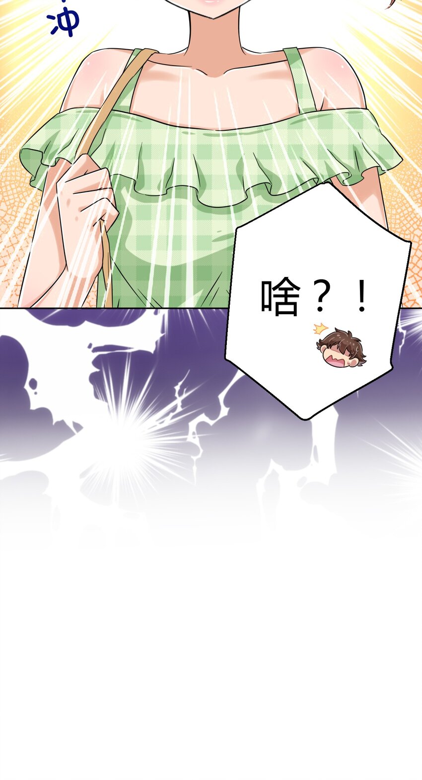 050 我只能帮你到这里了44