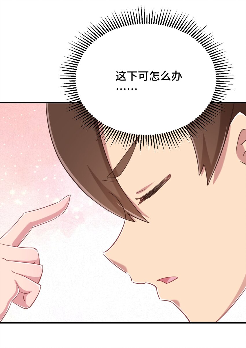 071 勒色桶娘闪亮登场46
