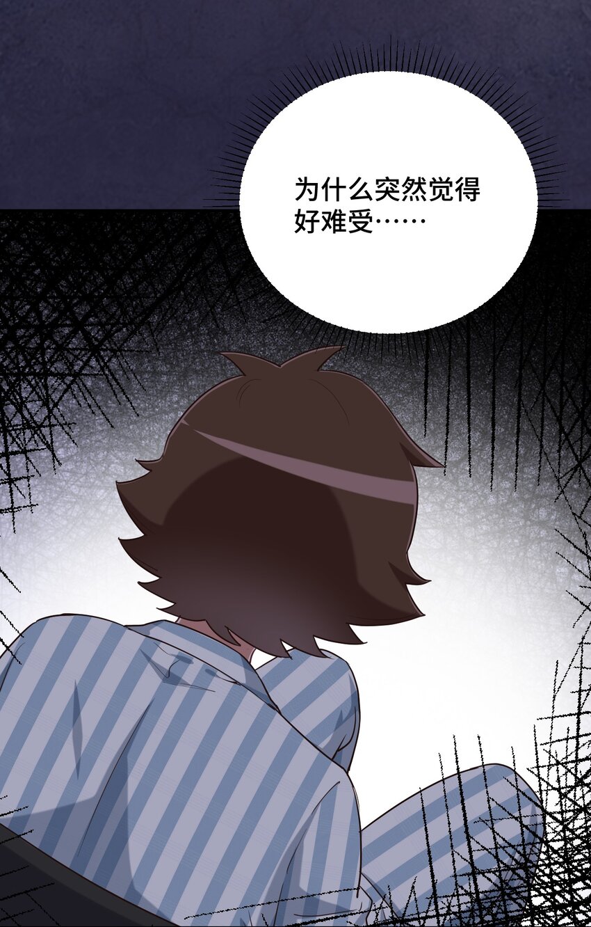 095 我能继续照顾你吗？18