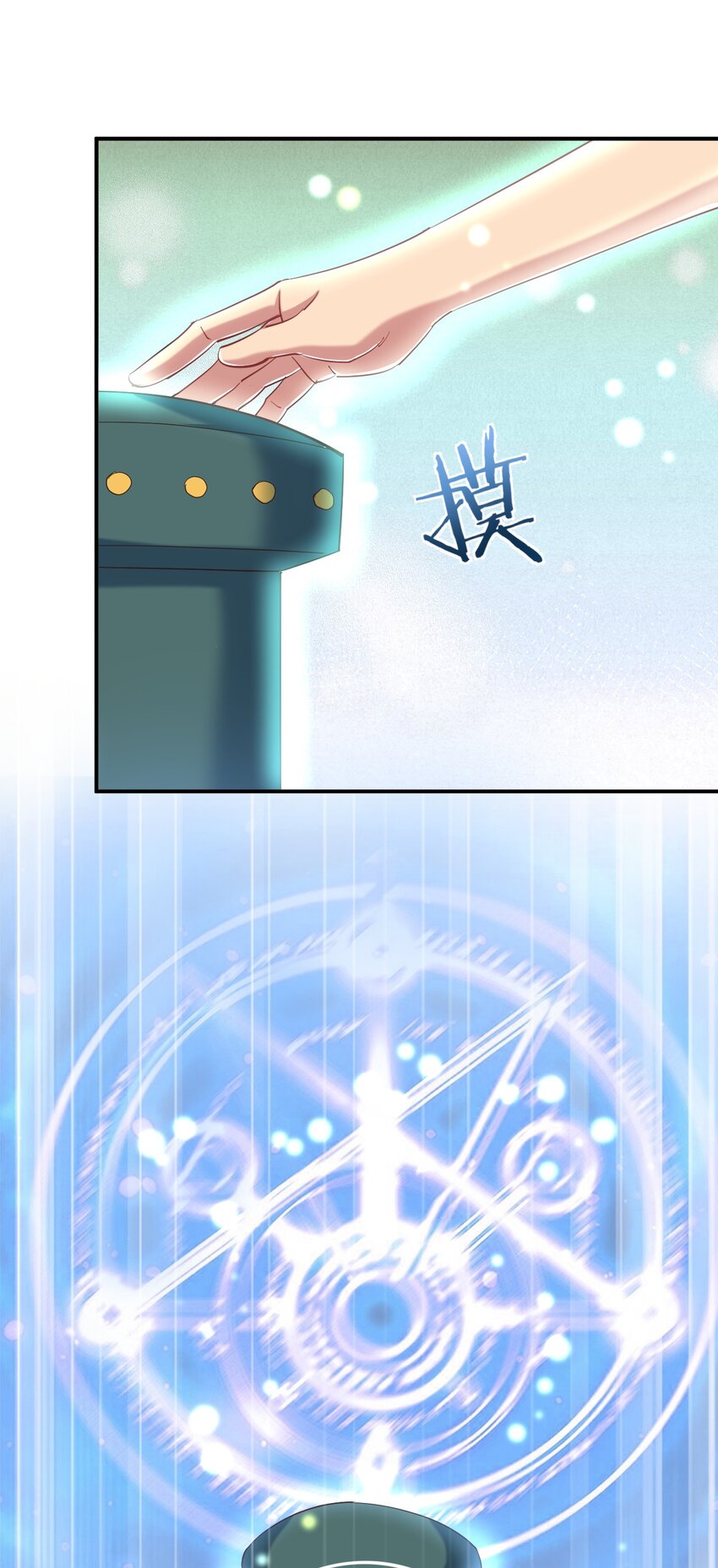 085 突如其来的车祸57