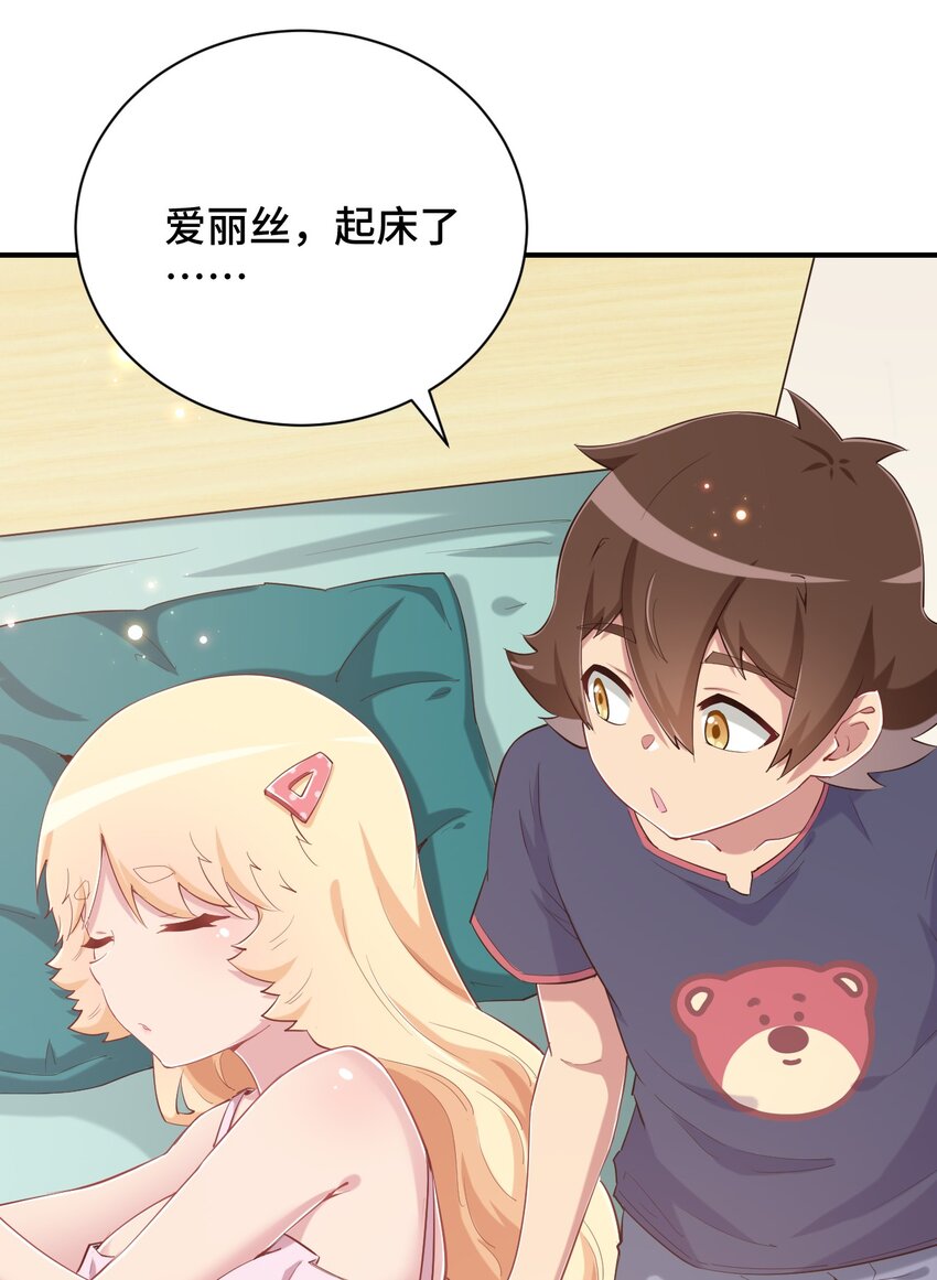 080 喝酒误事啊43