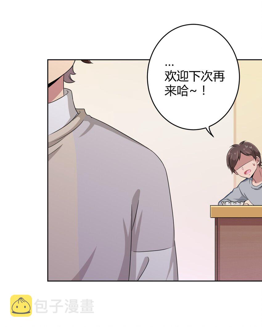 015 哥哥，夜空喜欢你！30