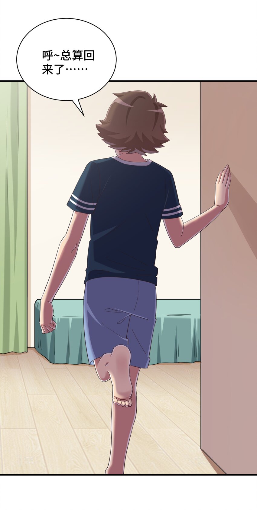 078 咱们叫个外卖吧3