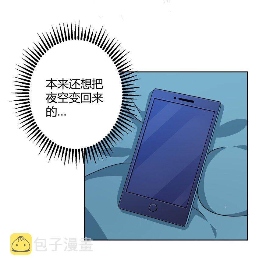 006 这还让人怎么睡得着啊7