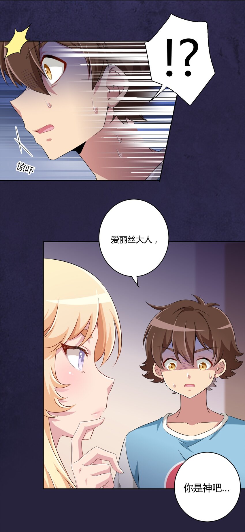 056 罗砷士的决心7