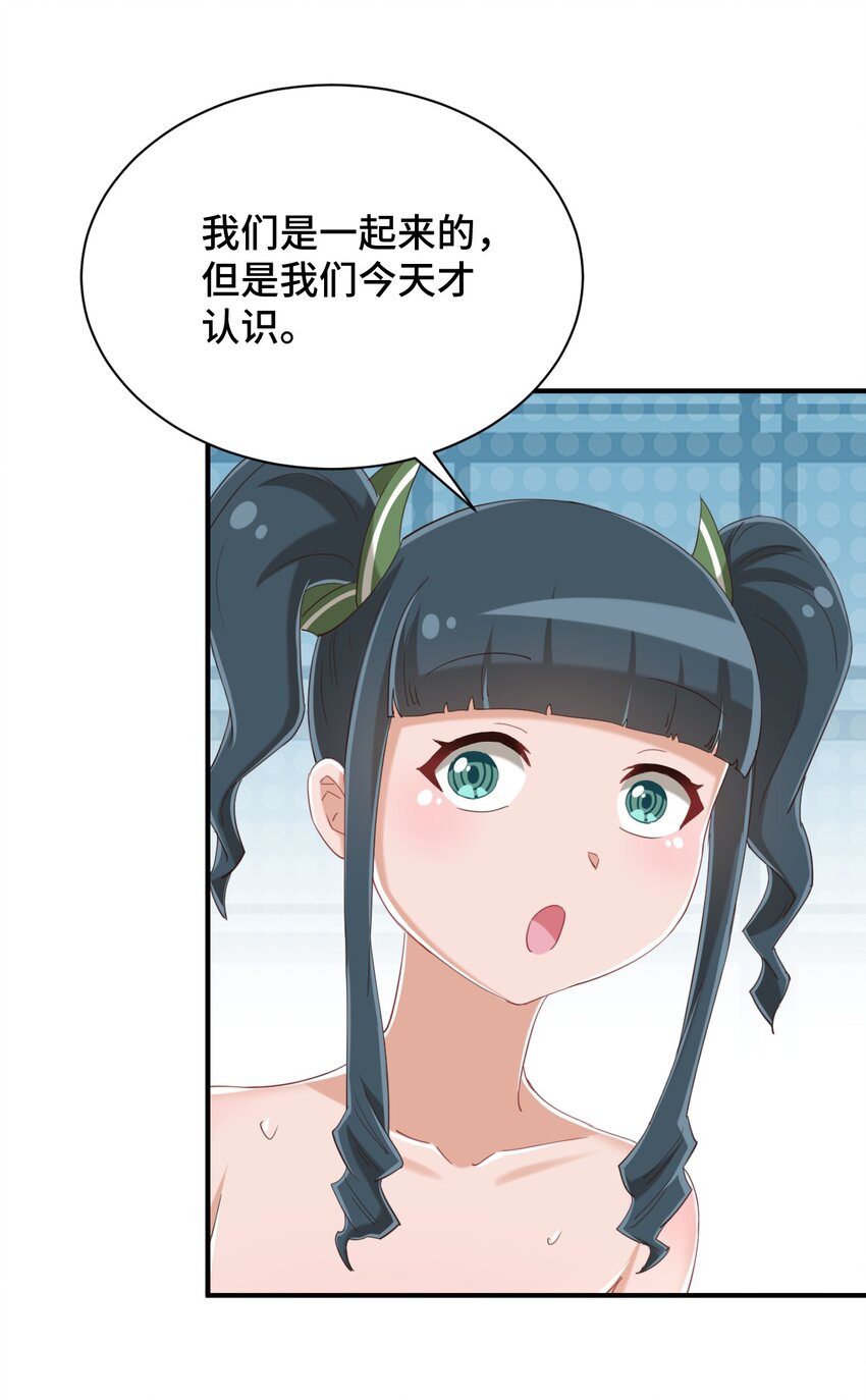 075 汝请慢慢享受62