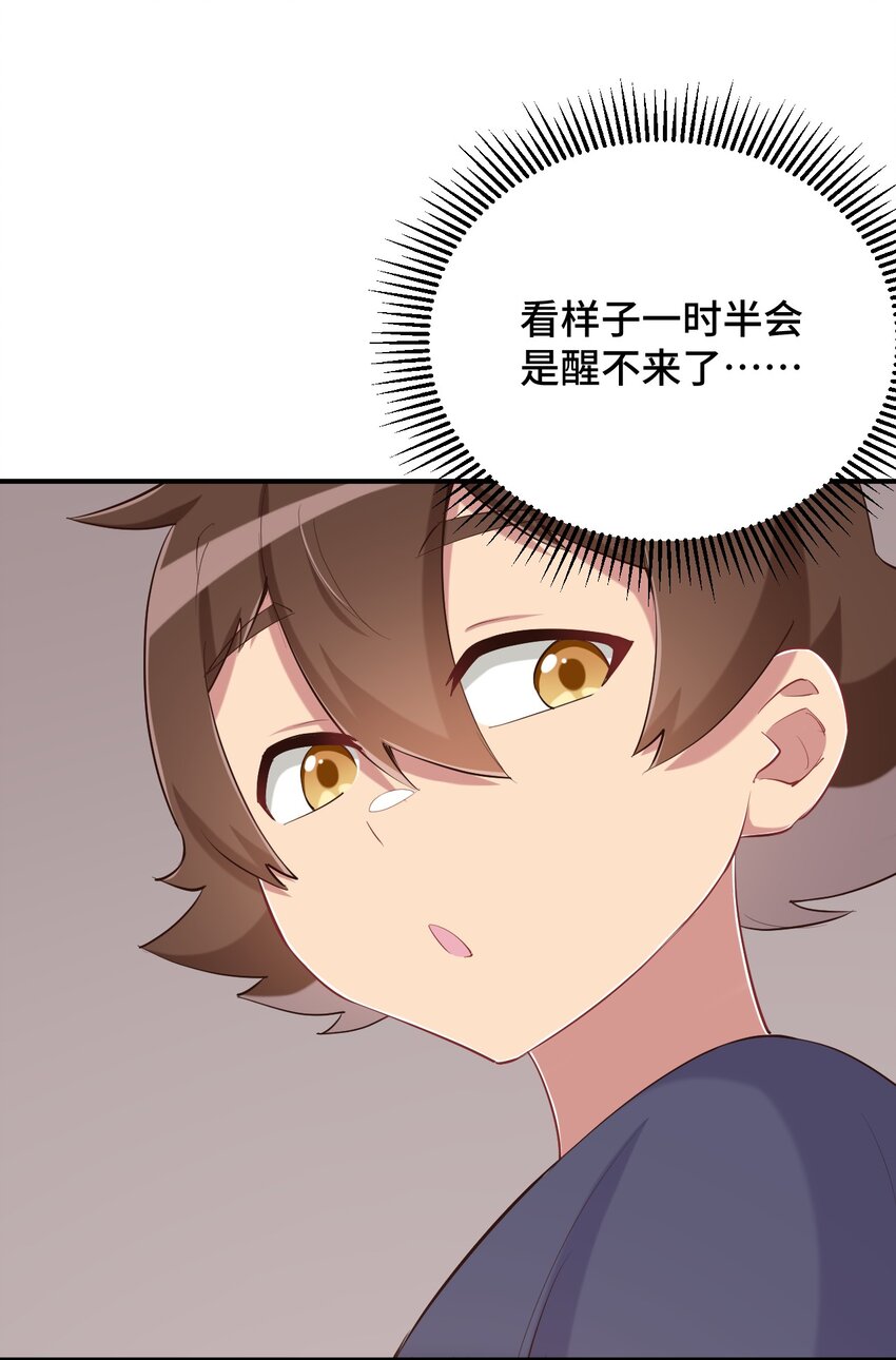 080 喝酒误事啊39