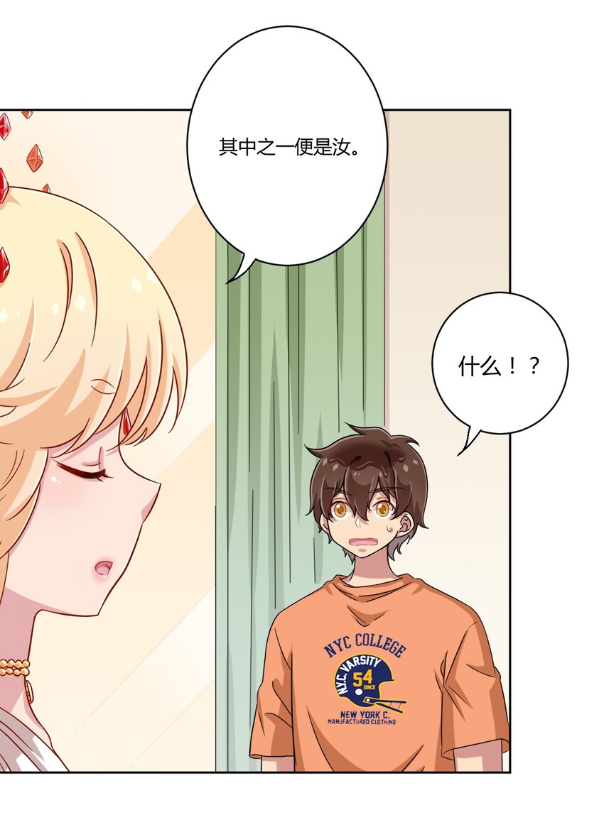 048 被神选中的人8