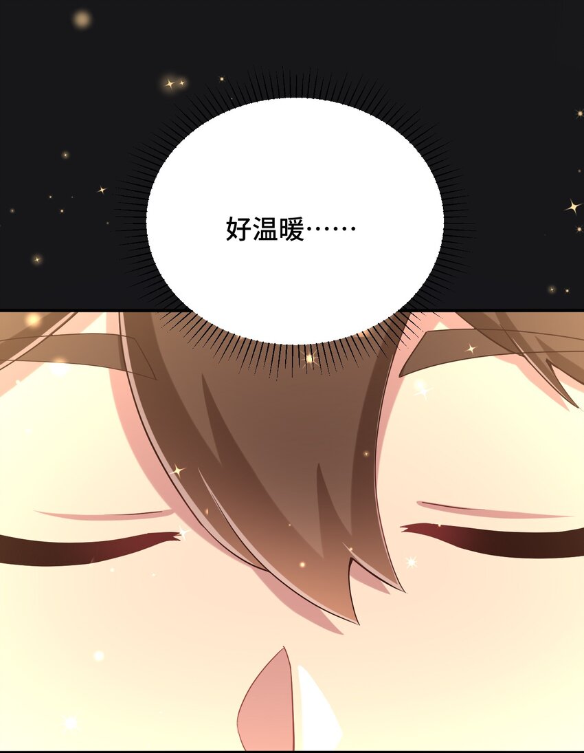 099 我来为你治疗54