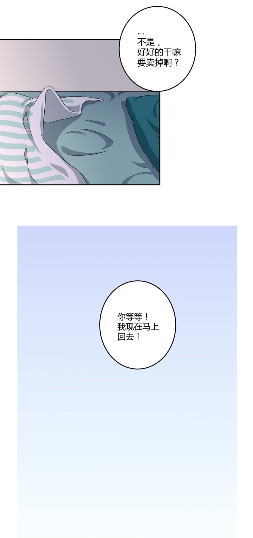 022 车娘登场6