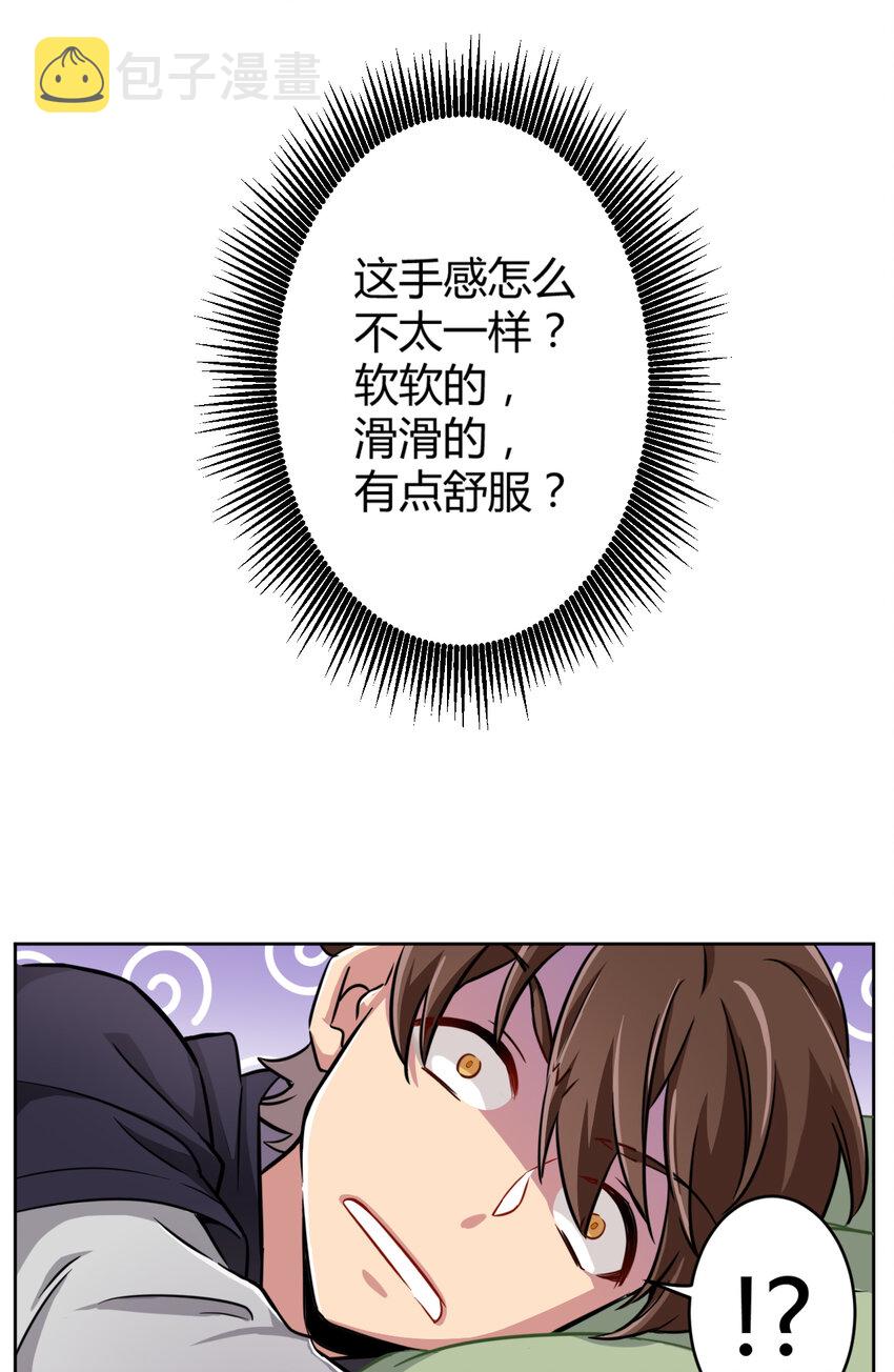 001 神秘的少女45