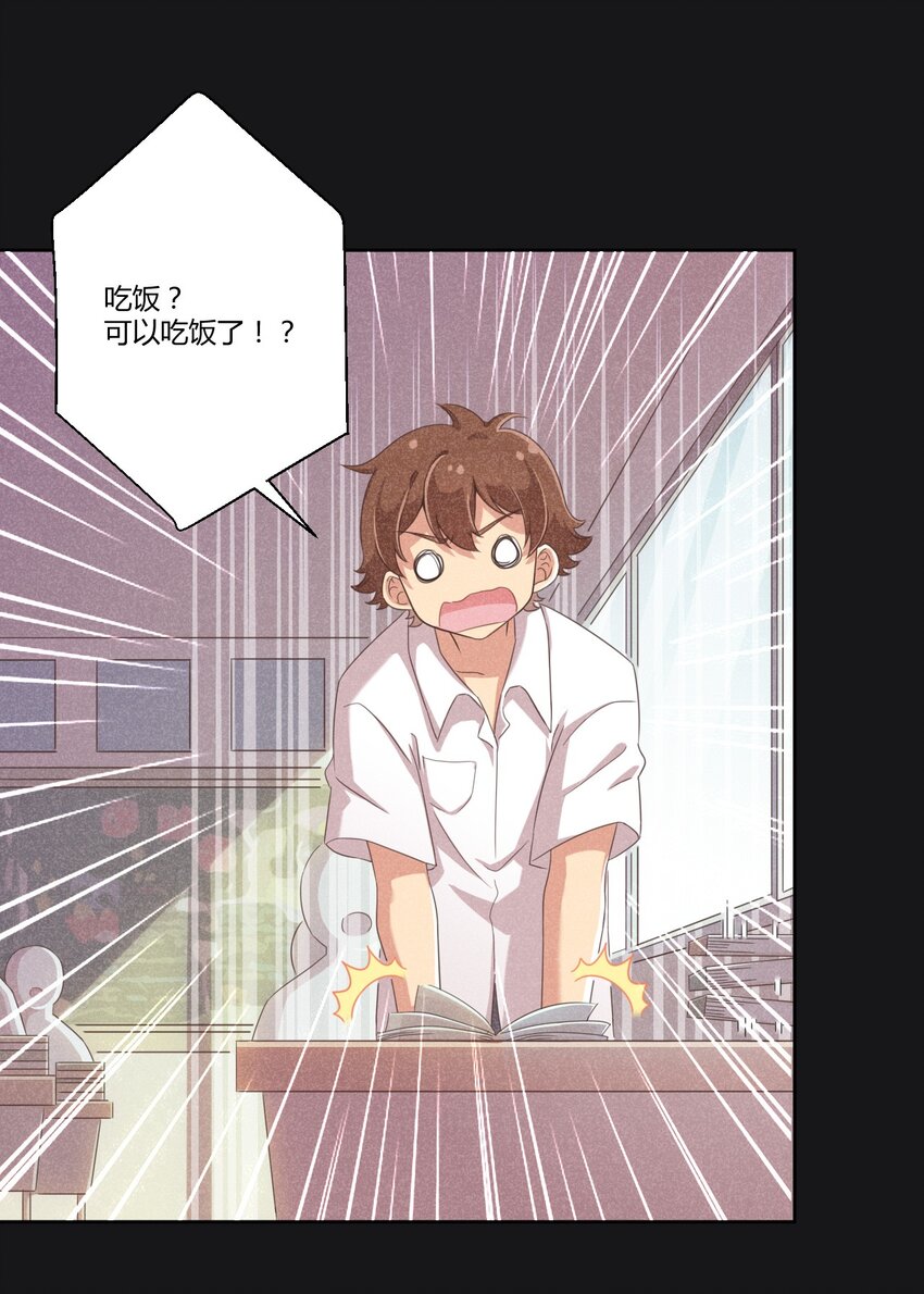 027 咏美老师！拜托你了！17
