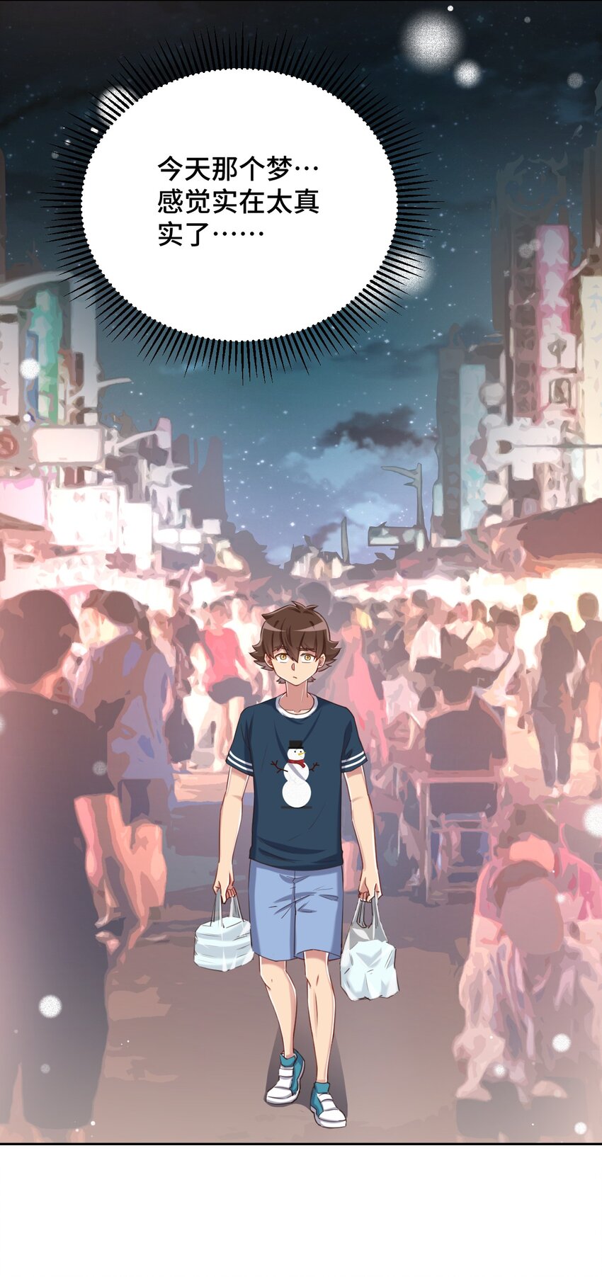 067 有汝这句话就够了54
