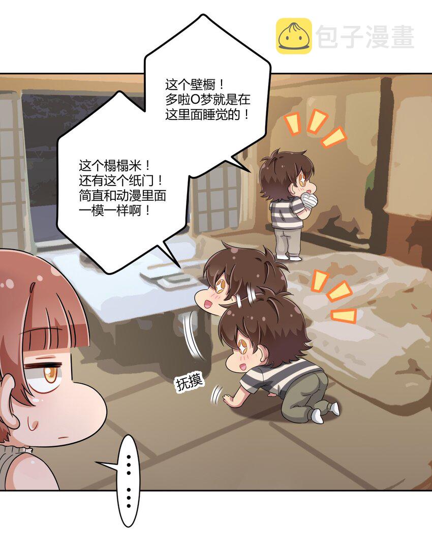 042 我可以摸摸看吗？13