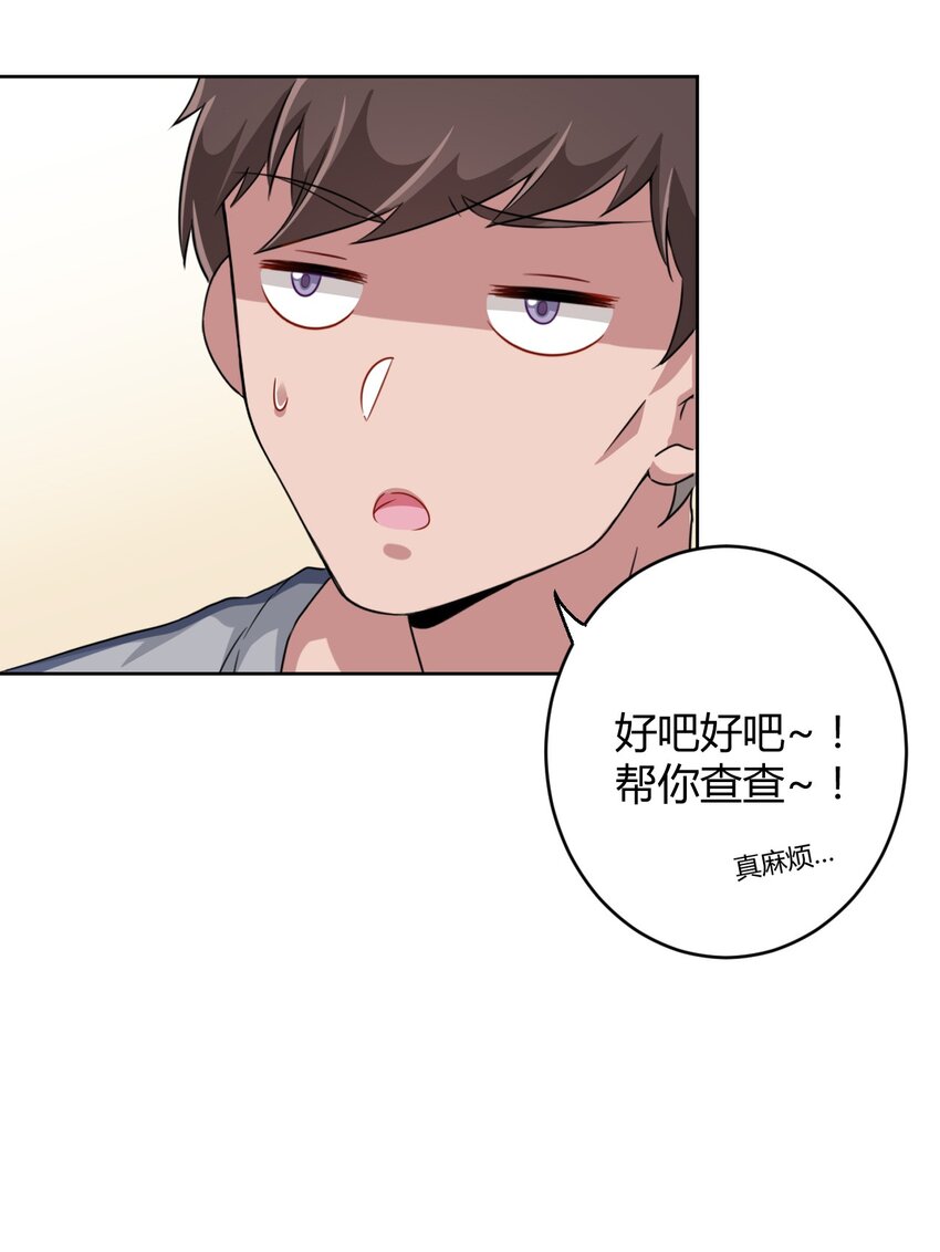 016 男生的胖子为什么是女孩子！30