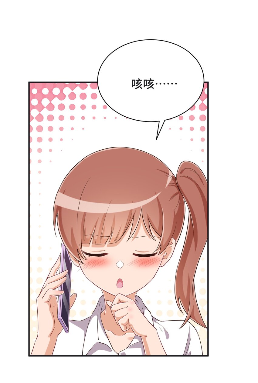 094 奇怪的感觉14