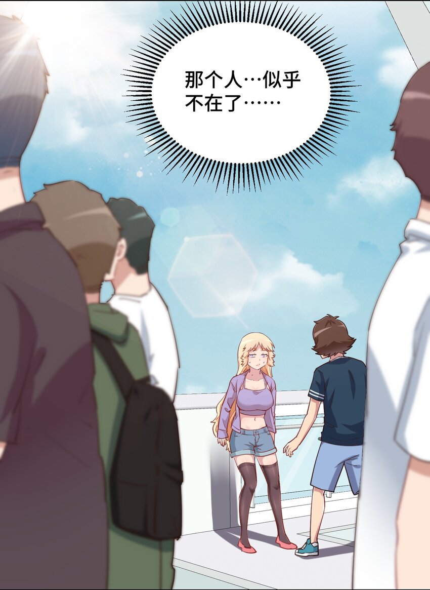064 这可太危险了26