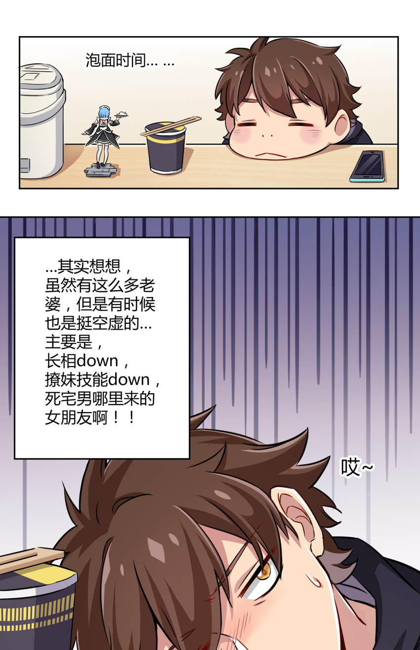 001 神秘的少女14