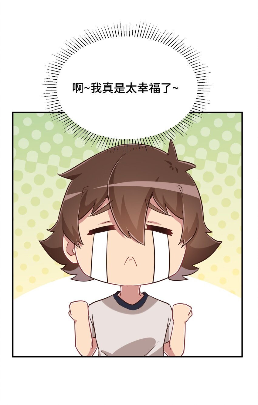 110 罗砷式家的大扫除39