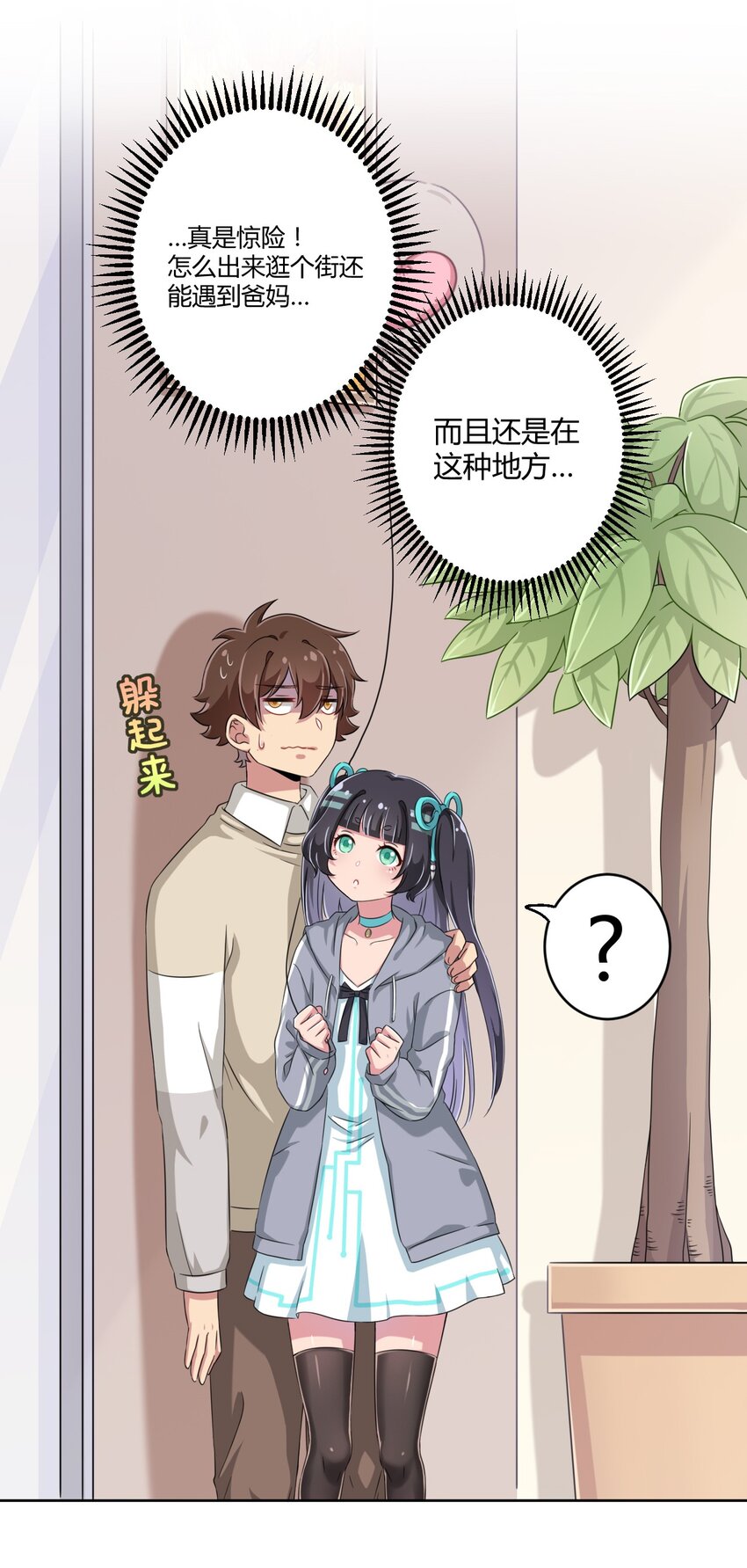 014 那就开一间好了10