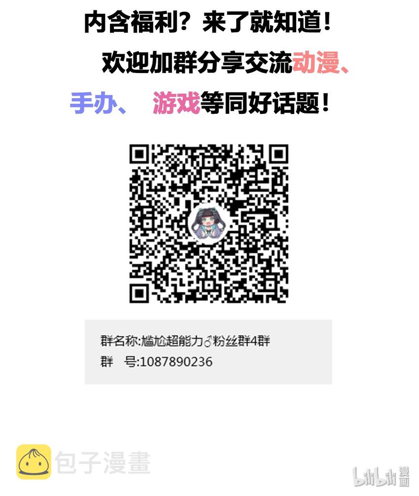 013 第一次约会42