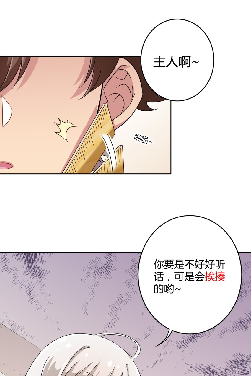 028 当然是教你生物啦！10