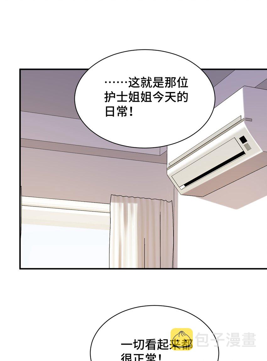 098 出来吧！枕头酱！22