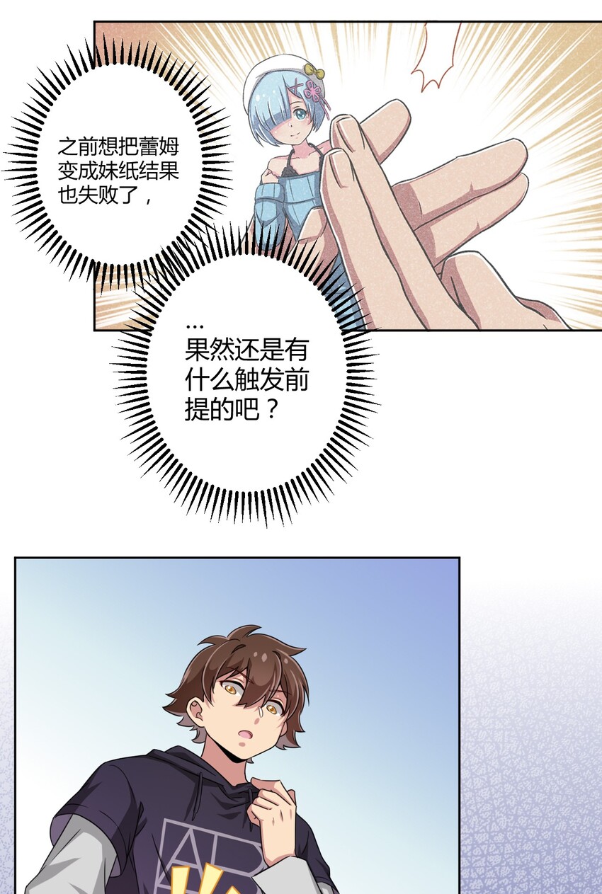 005 接下来是……3