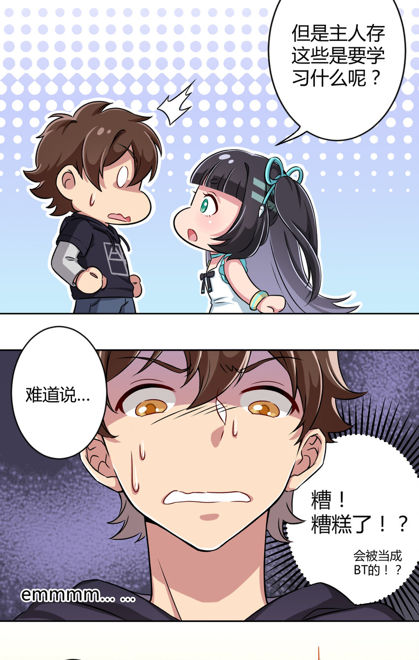 002 少女夜空40