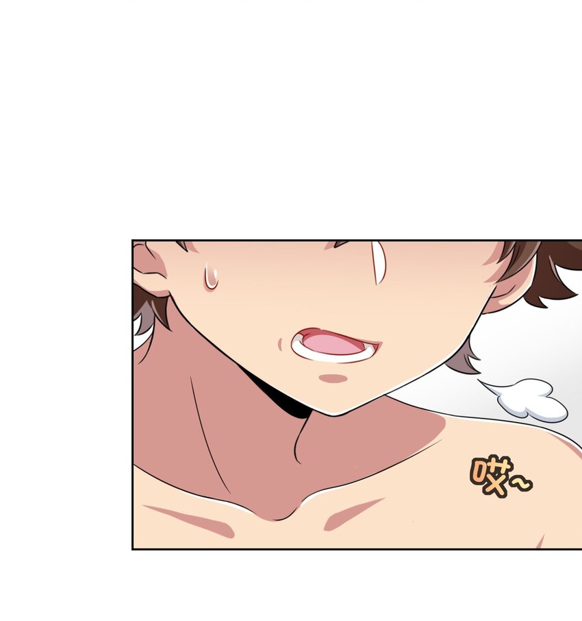017 主人你真好！8