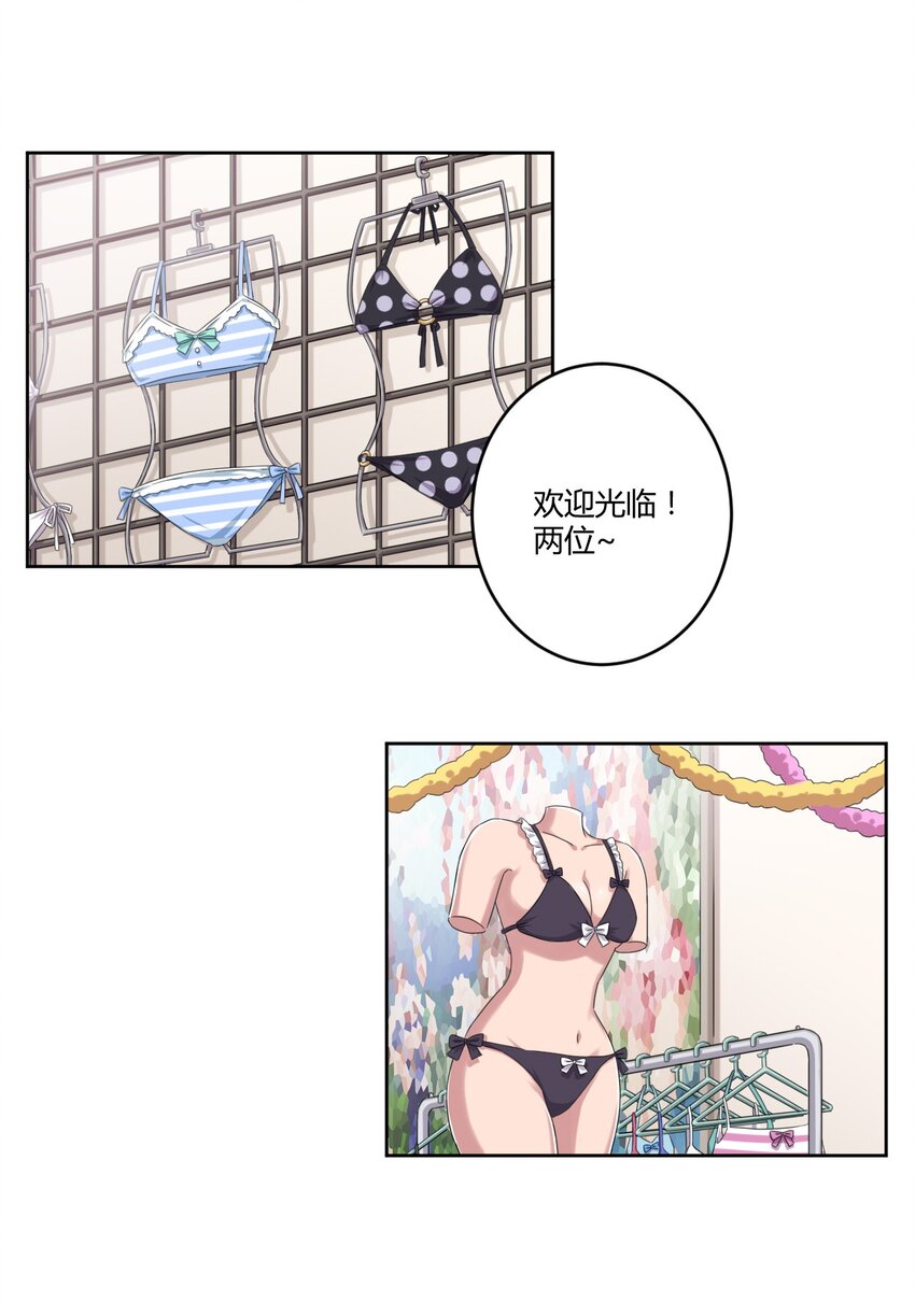 020 哥哥，好看吗？12