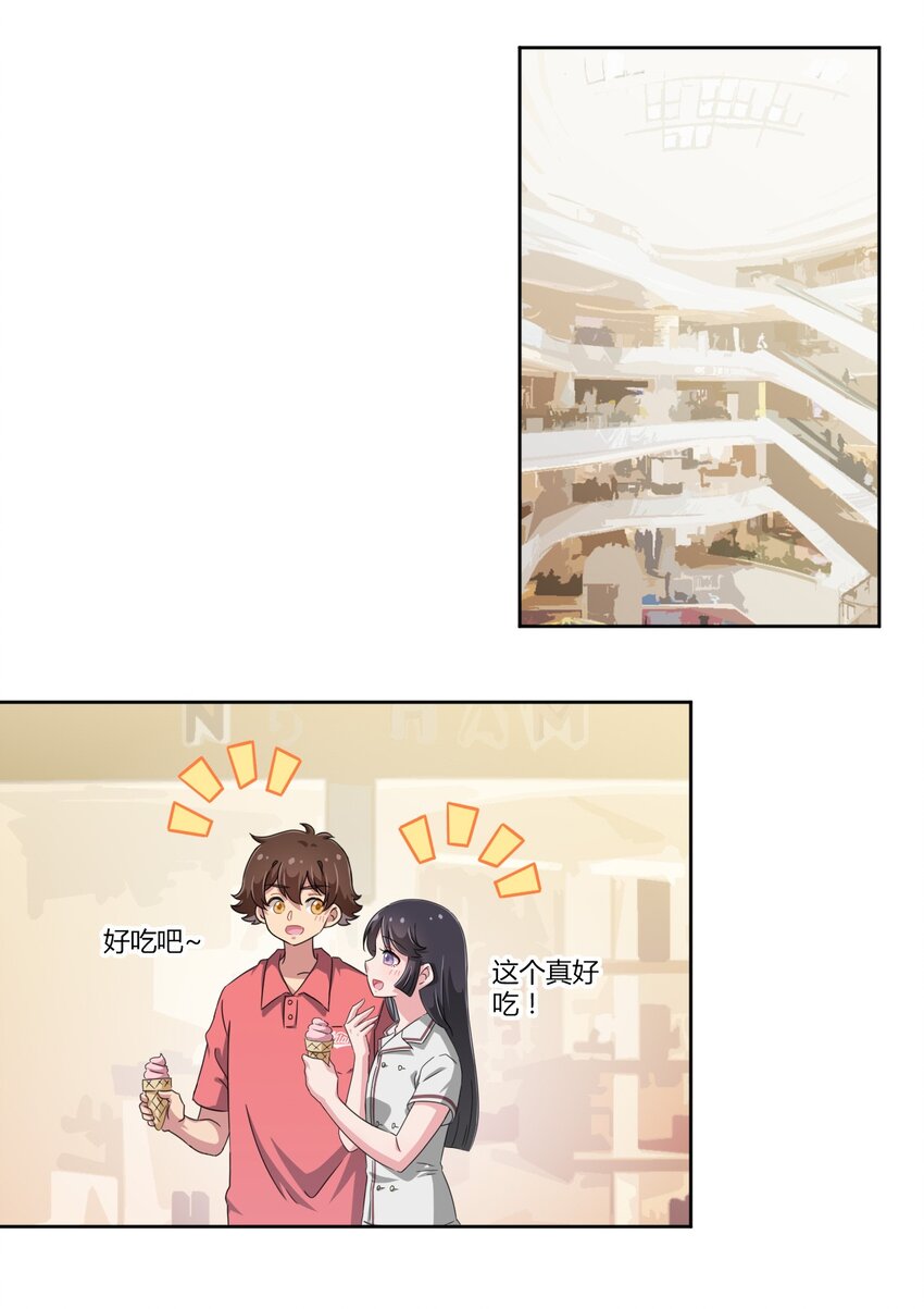 034 谢谢你，小主人9