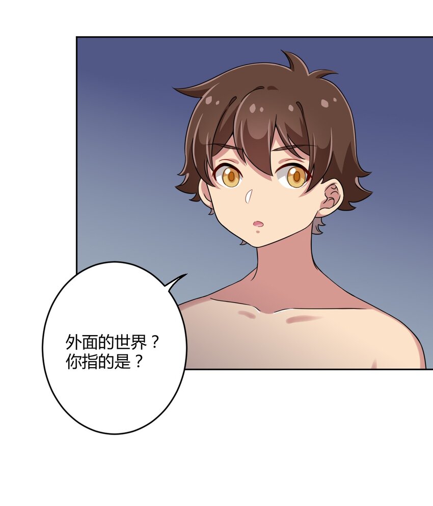 017 主人你真好！21