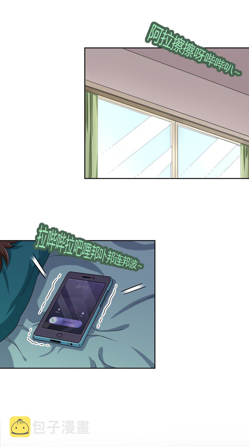 044 我一定会让主人舒服的！2