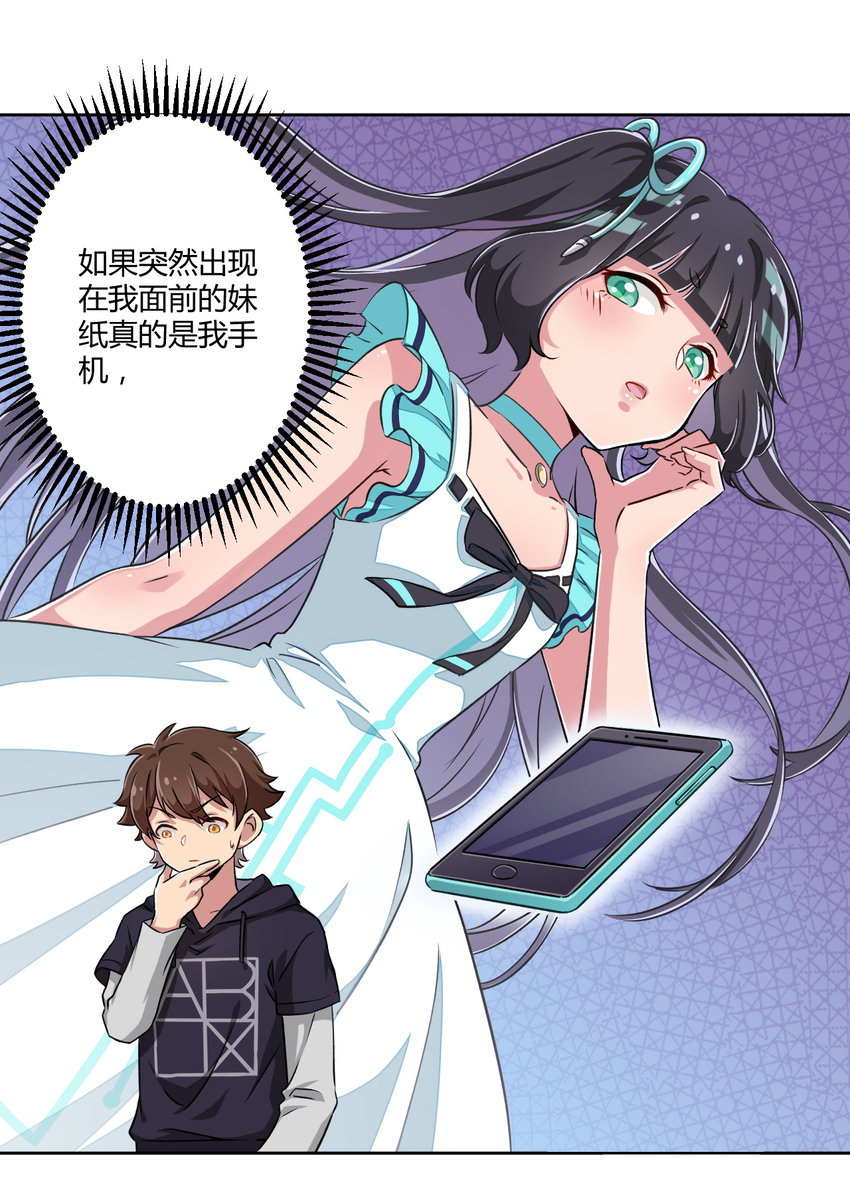 002 少女夜空25