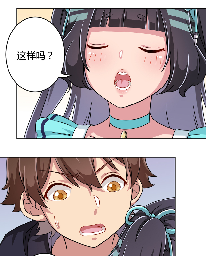 004 夜空！这不能吃！21