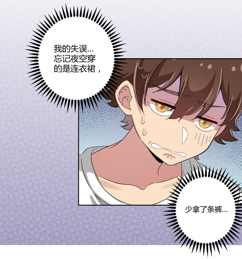 035 一定还会再见面的28