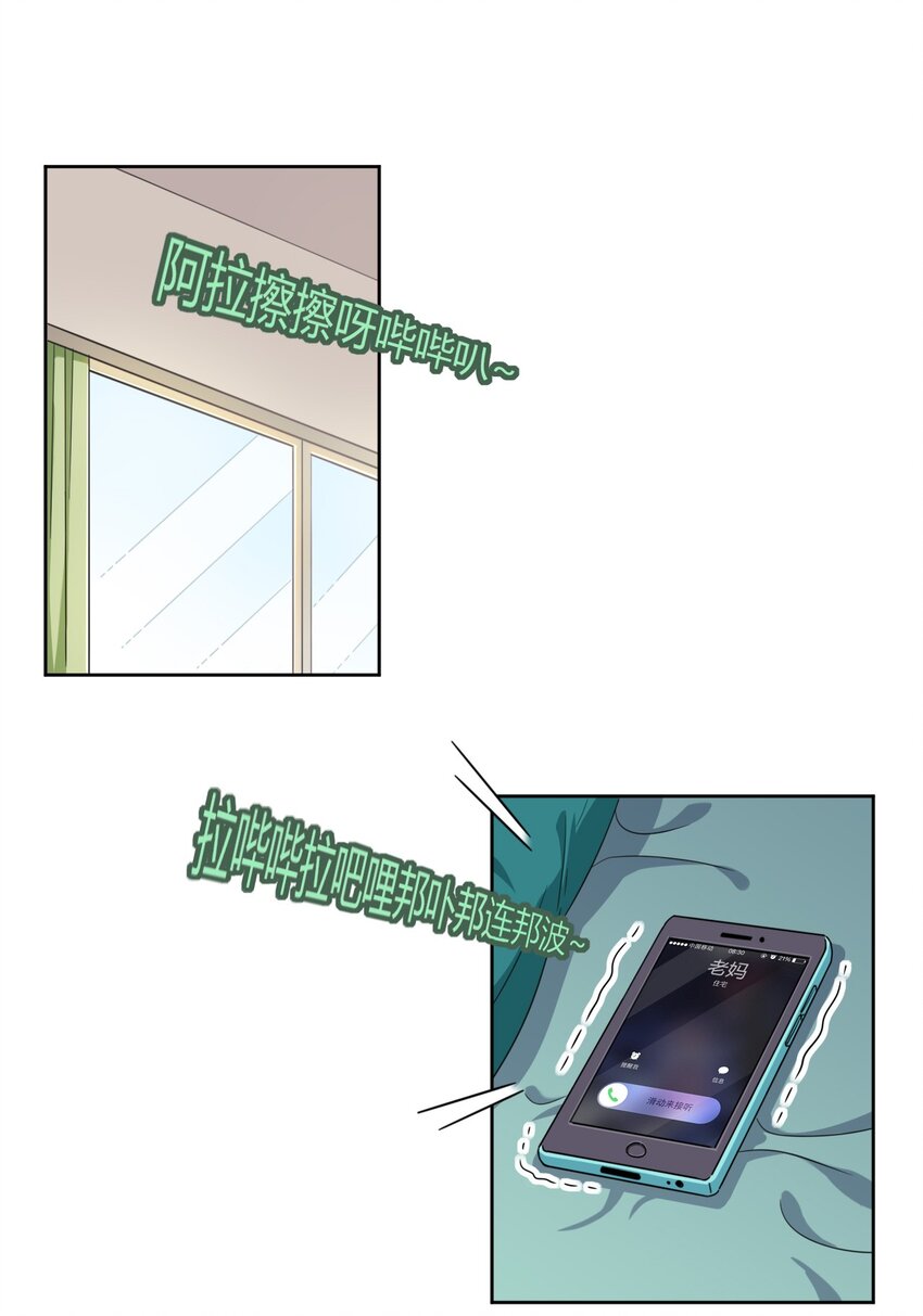 022 车娘登场1