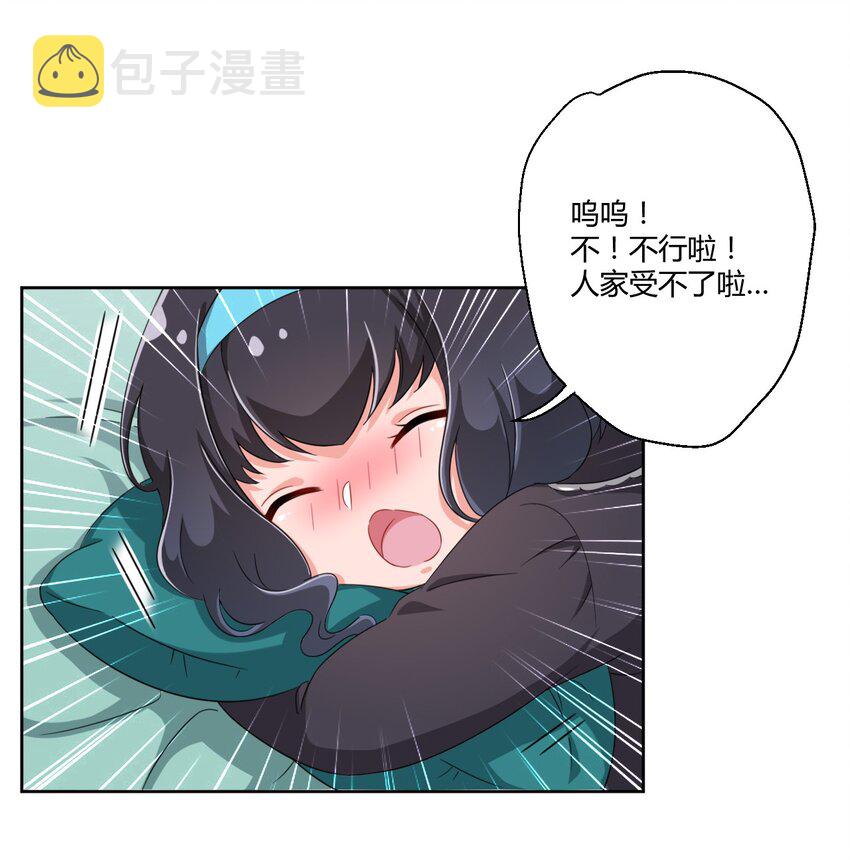 026 有这种主人我真是太难了20