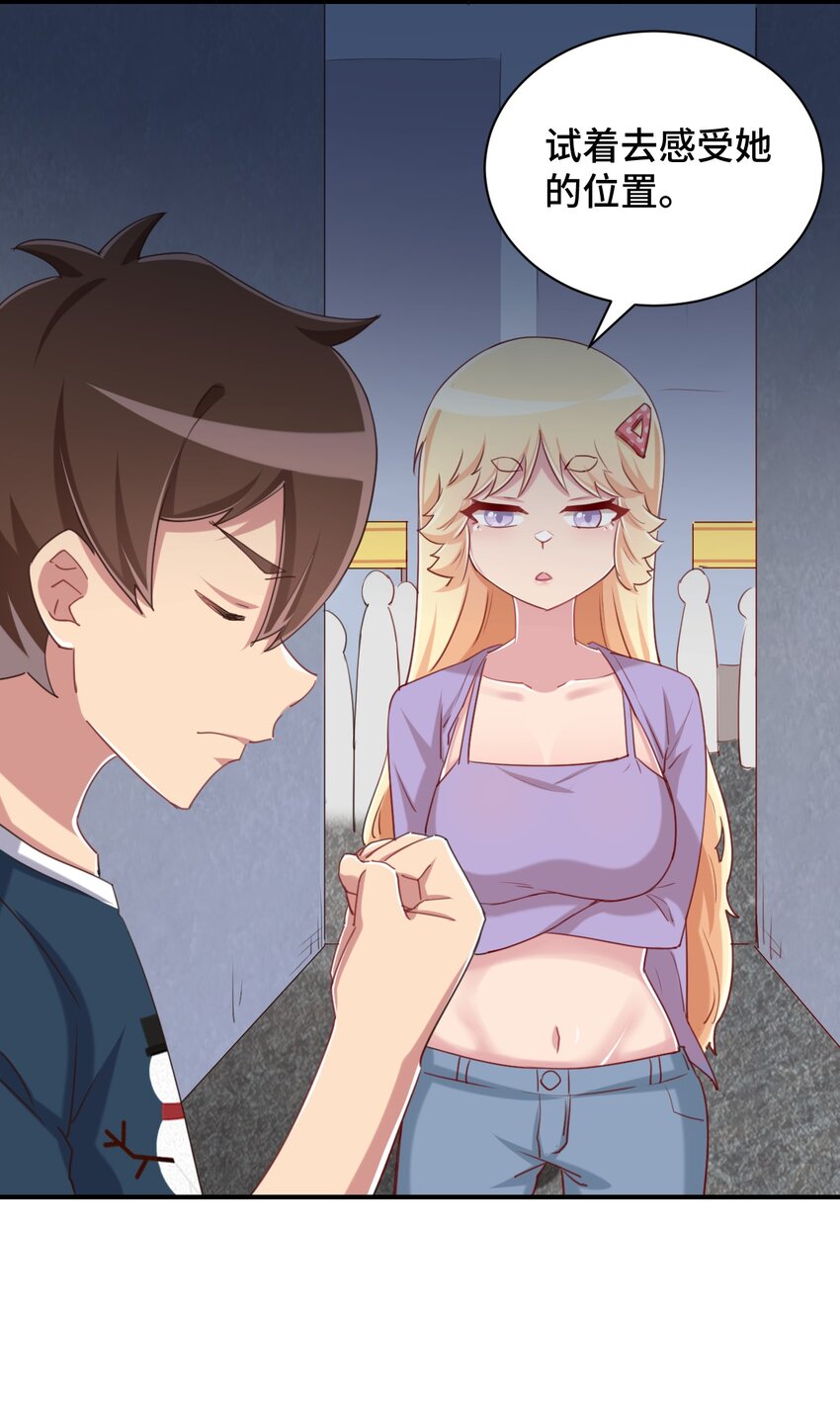 072 有感觉了……38